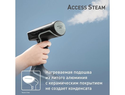 Отпариватель ручной TEFAL DT 8250E1
